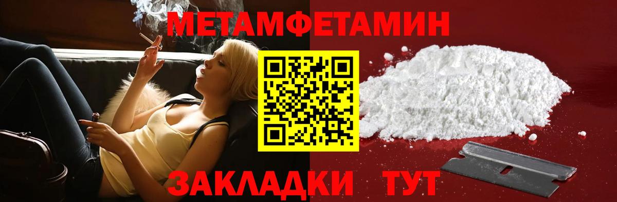 АМФ VHQ  Вход с VPN  Амфетамин  Славянск-на-Кубани  Амфетамин 