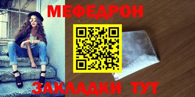 гидра Можга