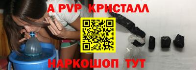 бошки Мариинск