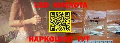 бошки Мариинск