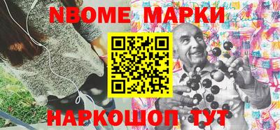 бошки Моздок