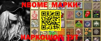 бошки Моздок