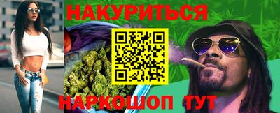 бошки Мариинск