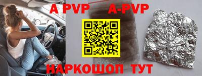 гидра Можга
