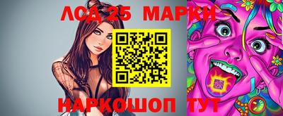 бошки Мариинск