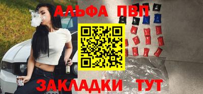 бошки Мариинск