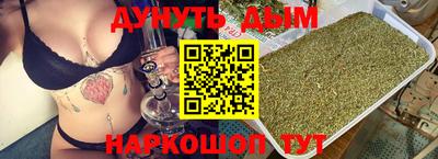 бошки Мариинск