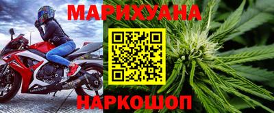 бошки Мариинск