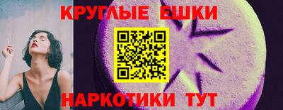 бошки Моздок
