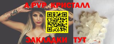 мяу мяу мука Можайск