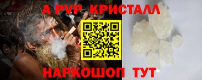 гидра Можга