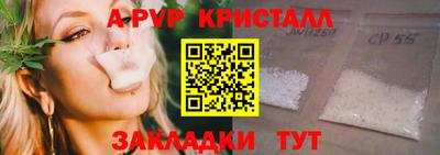 гидра Можга