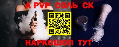 бошки Моздок