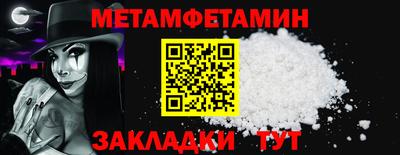 мяу мяу мука Можайск