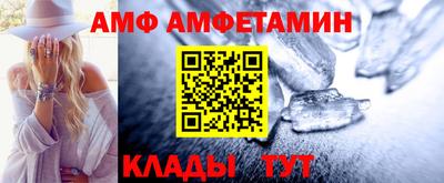 бошки Мариинск