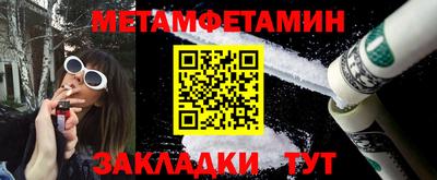 мяу мяу мука Можайск