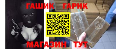 гидра Можга