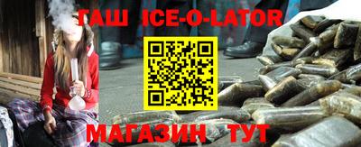 бошки Мариинск