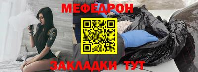 бошки Моздок