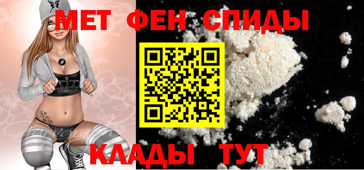 Метамфетамин витя  Метамфетамин витя  Вход с VPN  Славянск-на-Кубани 