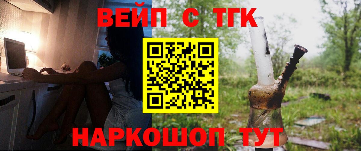 ТГК концентрат Славянск-на-Кубани