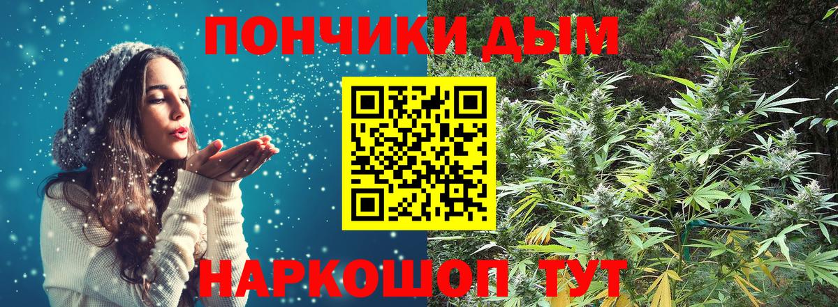 Славянск-на-Кубани  Марихуана ГИДРОПОН  Вход с VPN  Канабис SATIVA & INDICA 